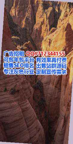 吉阳捐卵生物事务所